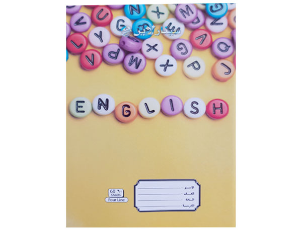 SINARLINE PVC COVER ENGLISH NOTEBOOK 60SHT 22x16CM EB0183495