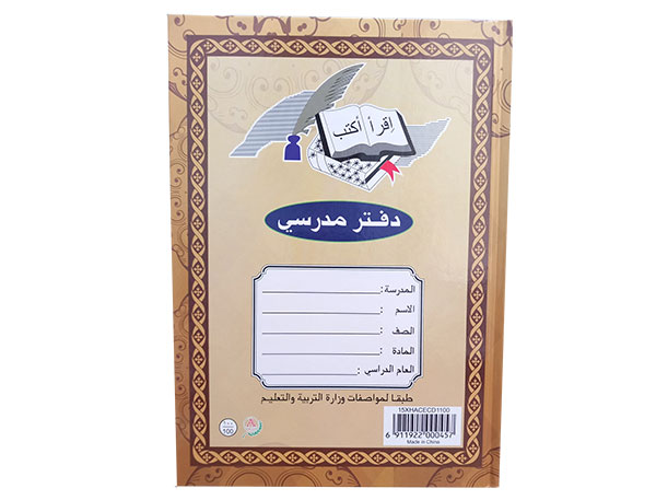 HARD COVER NOTEBOOK 100SHT HACECD1100