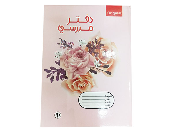 ARABIC HARD COVER NOTEBOOK 60SHT S112-AR