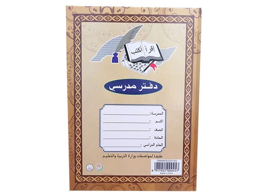 [Notebook] HARD COVER NOTEBOOK 100SHT HACECD1100