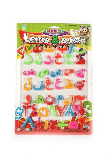 ARABIC LETTERS PLASTIC WITH MAGNET S261-07
