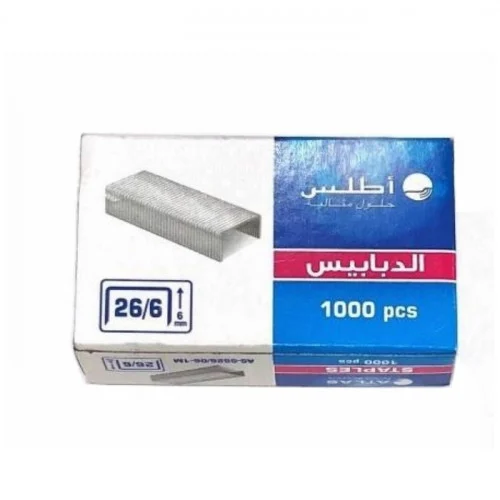 [Office] ATLAS STAPLE'S PIN BOX= 20PKT 26/6 AS-SS26/06-1MC