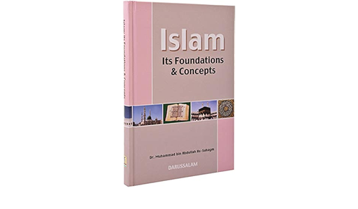 الاسلام اسسه ومبادؤه باللغة الانجليزية