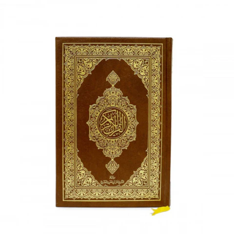 مصحف 4*2.5 - 300