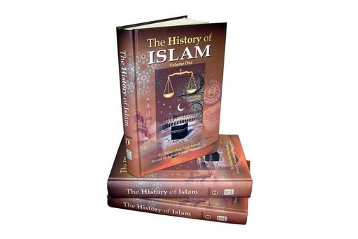 تاريخ الاسلام